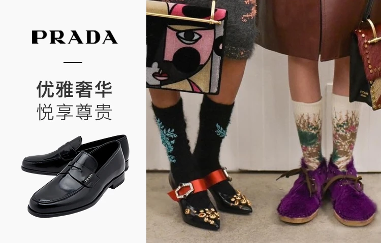 商品[国内直发] Prada|Prada 普拉达 男士黑色皮革乐福鞋 2DB178-P39-F0002,价格¥5417,第2张图片详细描述