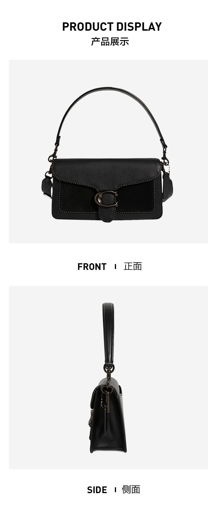 商品[国内直发] Coach|COACH  Tabby小号女士皮质单肩手提包5601V5BLK,价格¥2808,第3张图片详细描述