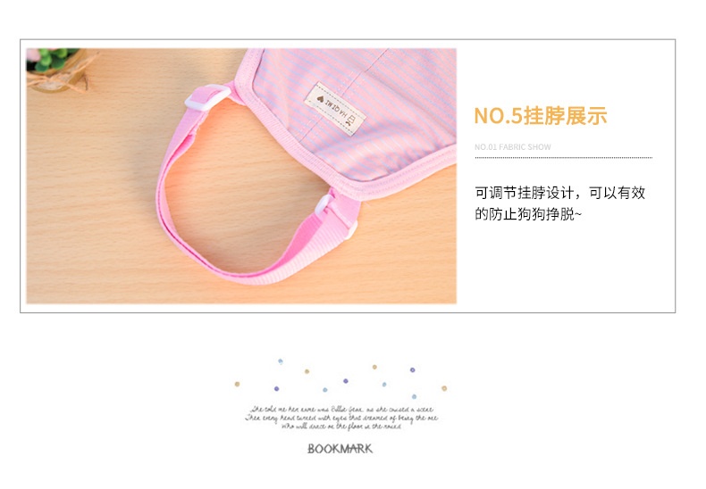 商品[国内直发] GLENVINTEN|新款宠物条纹背带法斗生理裤月经裤狗狗发情内裤防骚扰安全裤,价格¥93,第10张图片详细描述