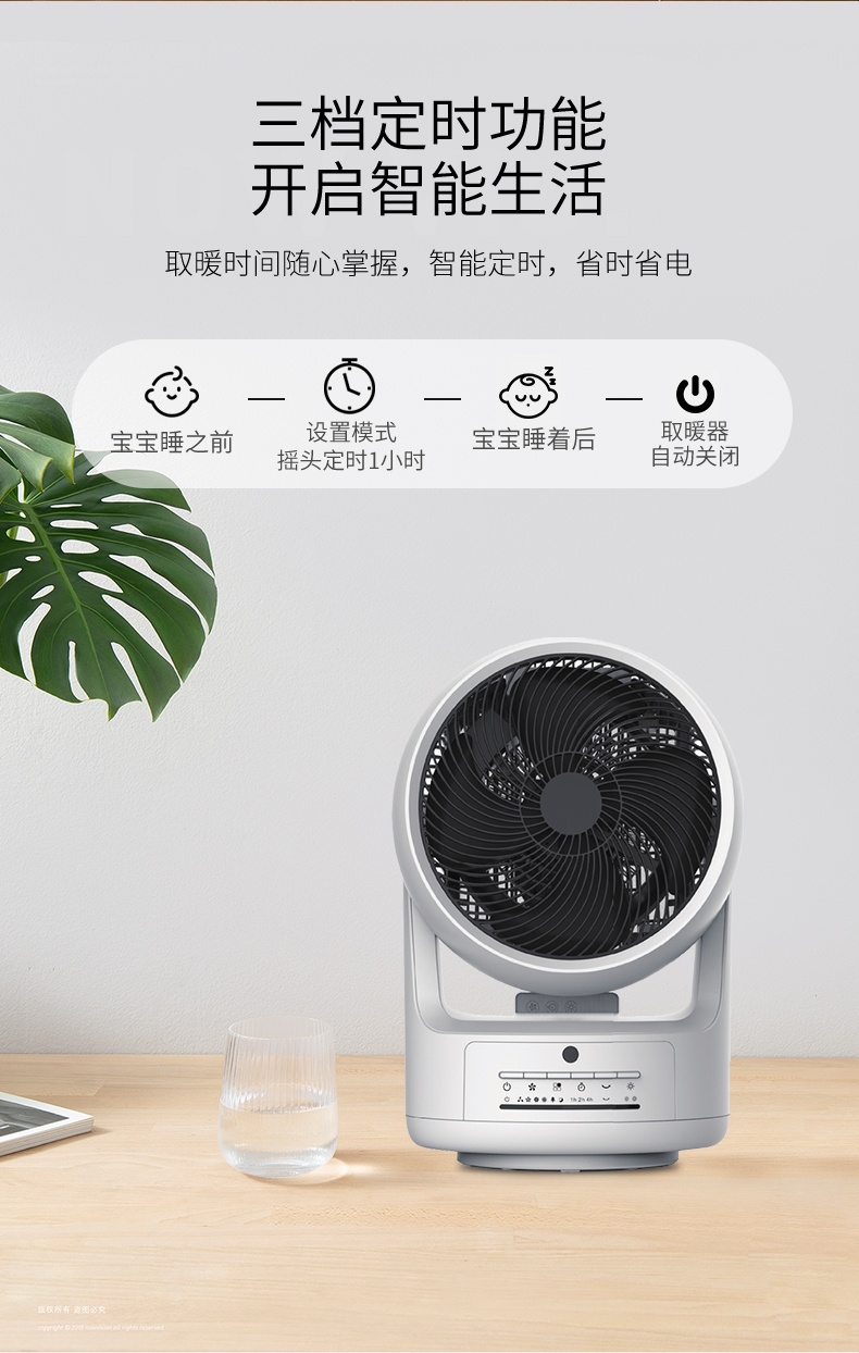 商品[国内直发] Panasonic|松下取暖器空气循环扇电风扇冷暖两用家用暖风机等离子除菌电暖气,价格¥1844,第10张图片详细描述