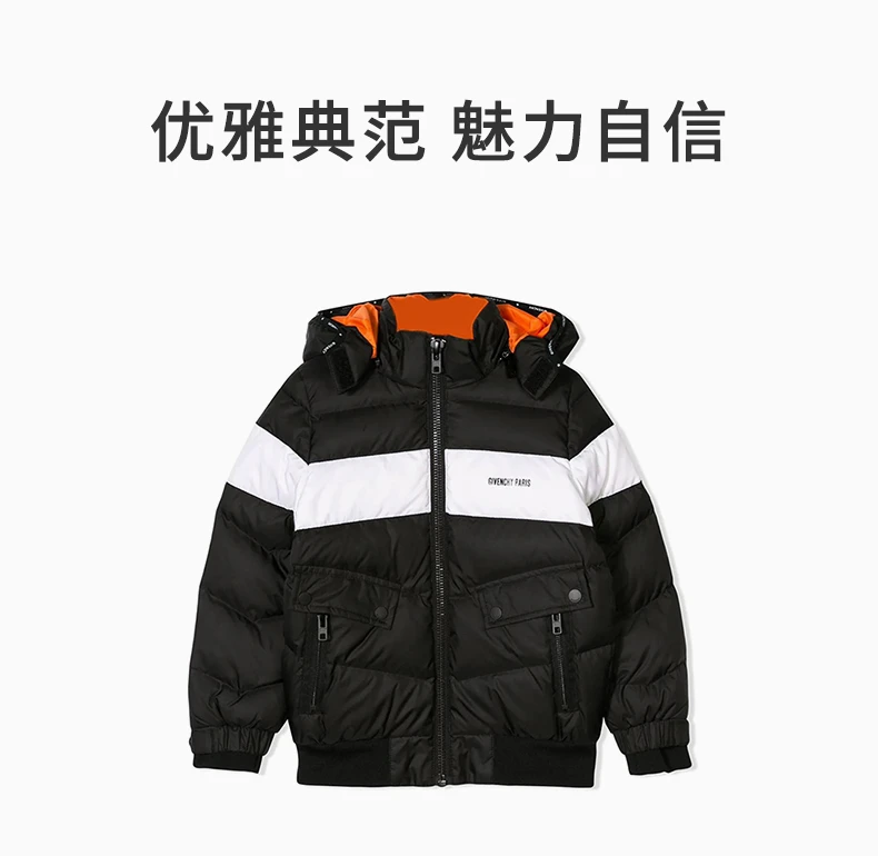 商品Givenchy|GIVENCHY 纪梵希儿童 男童黑色羽绒服 H26020-09B,价格¥1836,第2张图片详细描述