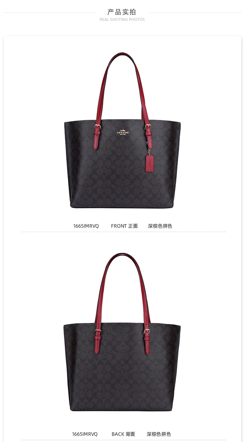 商品[国内直发] Coach|COACH 奥莱款Mollie女士PVC配皮带拉链隔层托特包1665IMRVQ,价格¥1726,第2张图片详细描述
