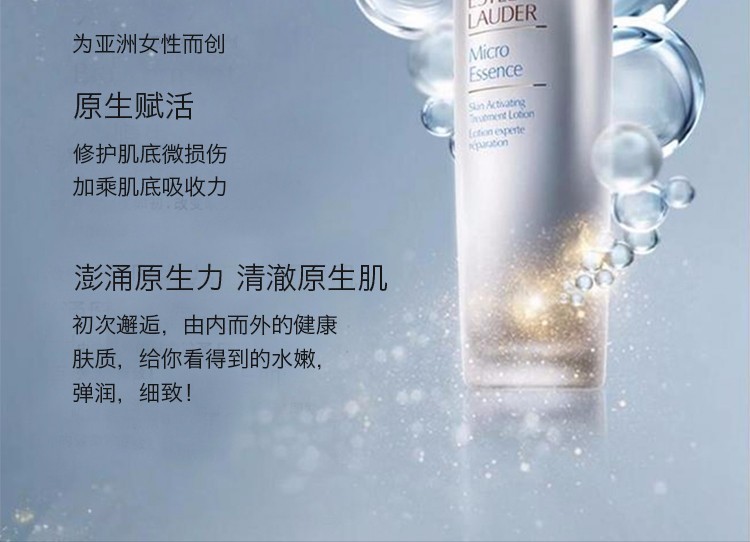 商品Estée Lauder|ESTEE LAUDER /雅诗兰黛 肌初赋活原生液 200ML ELD3564｜包邮【香港直发】,价格¥552,第10张图片详细描述