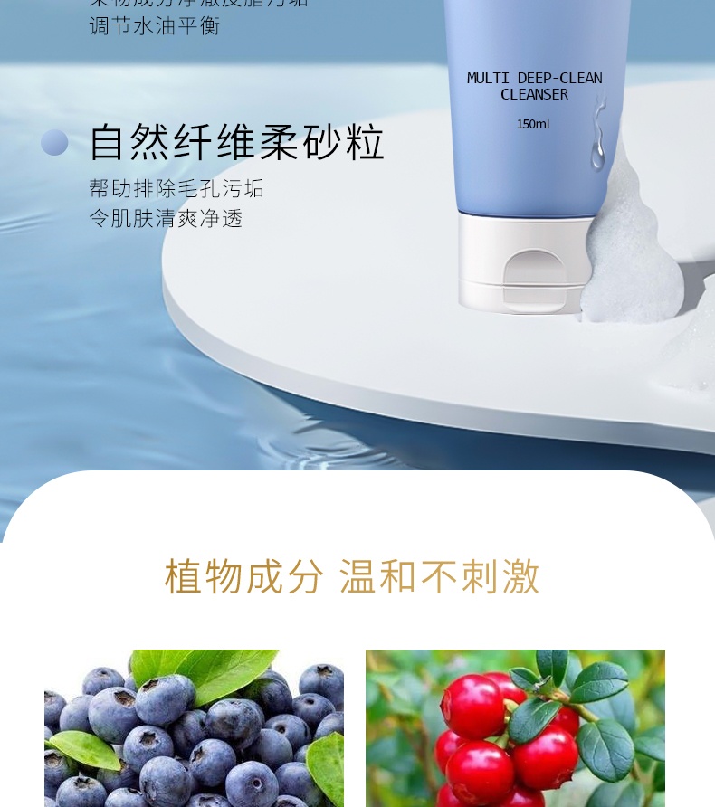 商品【原封正品】 Laneige|兰芝 水酷透明质酸嘭润卸妆洁面四合一氨基酸洁面乳 150ml 温润洁净 不易紧绷,价格¥169,第9张图片详细描述