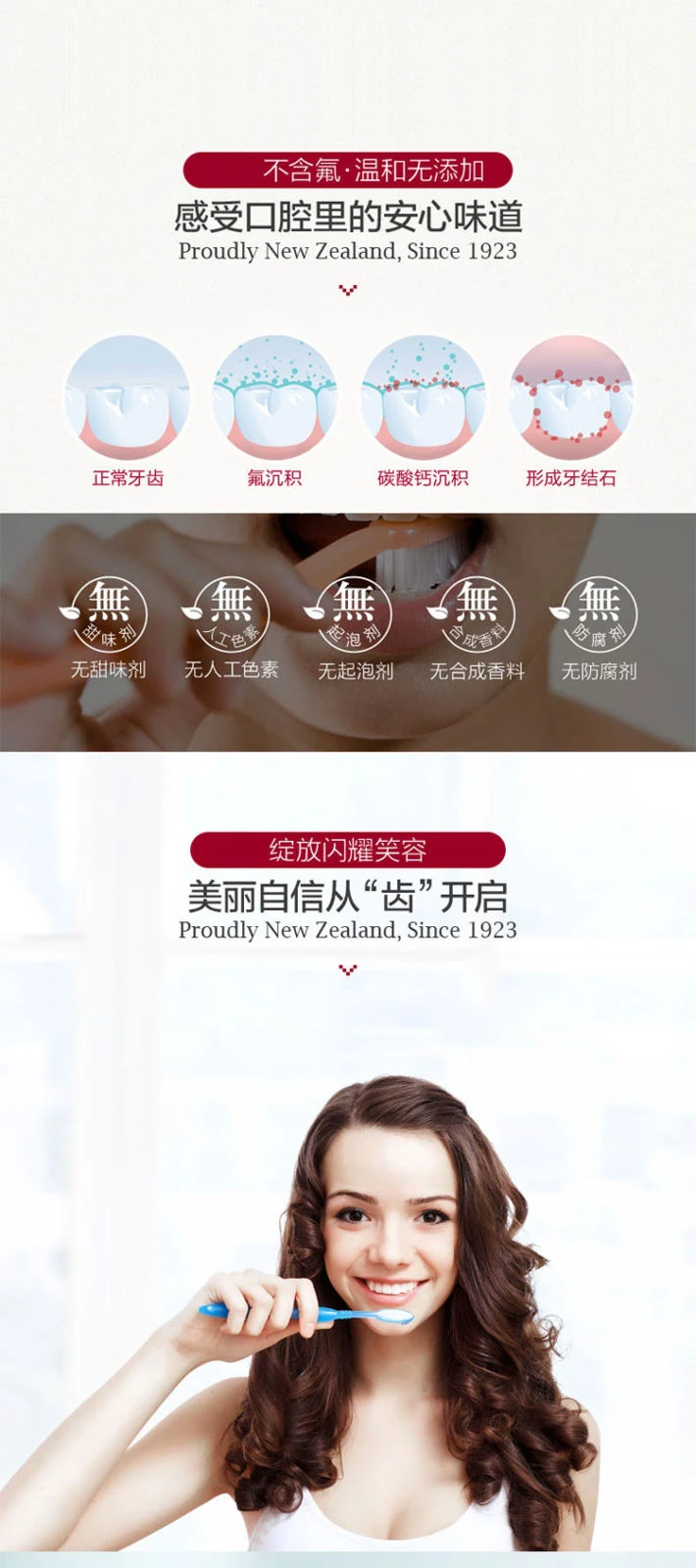 商品[国内直发] RedSeal|RedSeal红印牙膏烟民100g,价格¥29,第7张图片详细描述