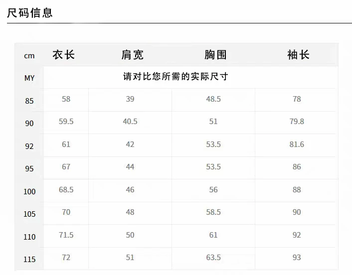 商品DESCENTE|【享贝家】（国内现货-LY）迪桑特 秋冬连帽保暖加绒防风外套 男女同款 SN423UFTO4,价格¥597,第7张图片详细描述