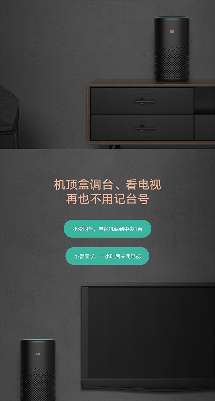 商品[国内直发] XIAOMI|小米小爱音箱 Pro 黑色 小爱同学智能音箱 性能升级智能设备控制 遥控传统家电蓝牙Mesh网关,价格¥323,第8张图片详细描述