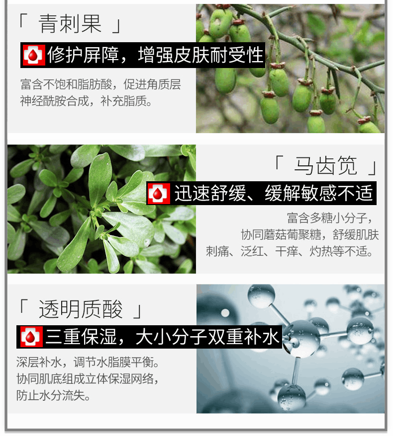 商品Winona|薇诺娜舒敏保湿特护霜50g敏感肌水乳专用面霜护肤品补水乳液,价格¥212,第5张图片详细描述