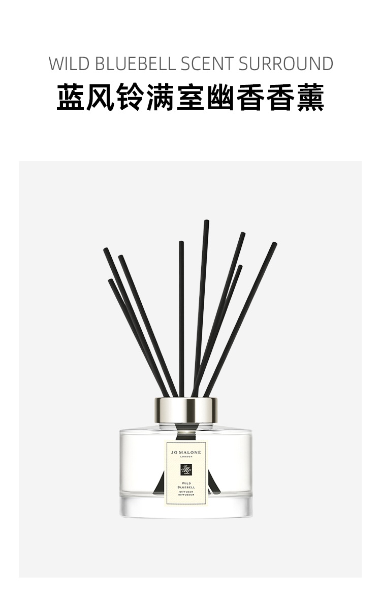 商品Jo Malone London|祖玛珑 蓝风铃满室幽香香薰165ml 无外盒,价格¥576,第5张图片详细描述