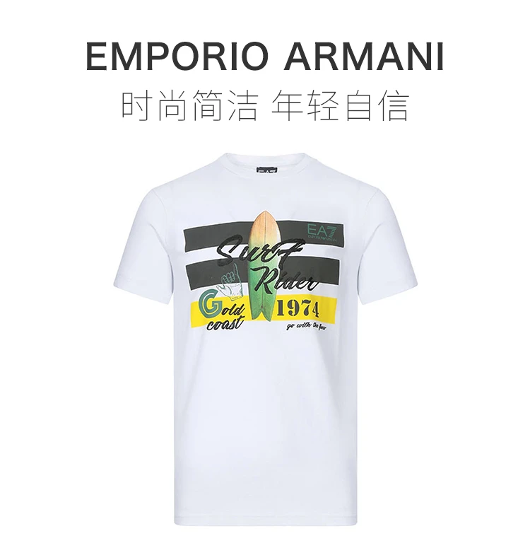 商品[国内直发] Emporio Armani|Emporio Armani 安普里奥 阿玛尼 男装短体恤 3GPT15-PJT7Z-1100,价格¥554,第1张图片详细描述