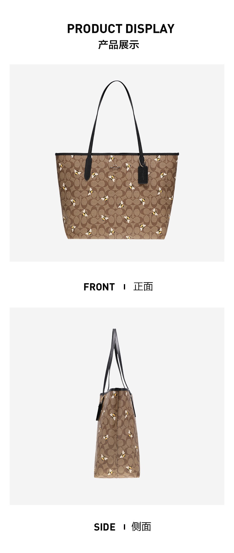 商品Coach|COACH 奥莱款女士PVC配皮单肩手提托特包 C8590IME7V,价格¥1740,第2张图片详细描述