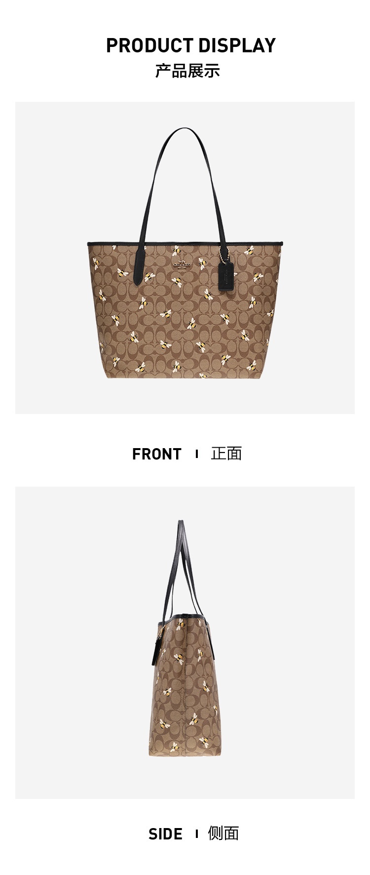 商品Coach|COACH 奥莱款女士PVC配皮单肩手提托特包 C8590IME7V,价格¥1727,第2张图片详细描述