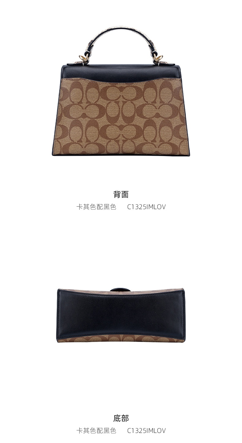 商品[国内直发] Coach|COACH 奥莱款小号女士PVC配皮单肩斜挎手提包 C1325IMLOV,价格¥1731,第5张图片详细描述