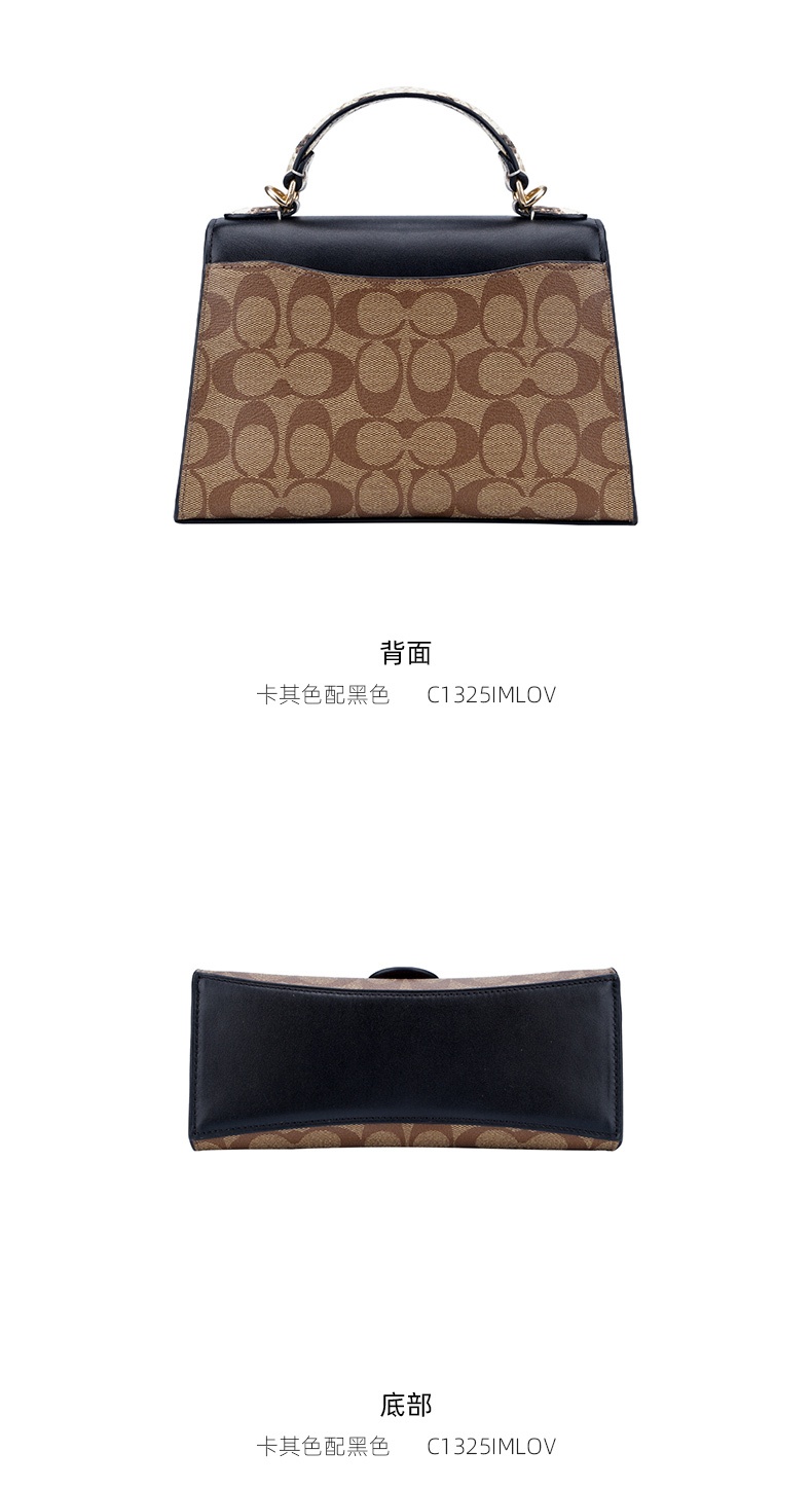 商品[国内直发] Coach|COACH 奥莱款小号女士PVC配皮单肩斜挎手提包 C1325IMLOV,价格¥1751,第5张图片详细描述