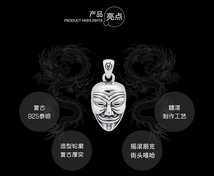 商品[国内直发] MYFD|MYFD 项链男S925银潮流V字仇杀队面具男女同款个性潮流百搭项链,价格¥215,第8张图片详细描述