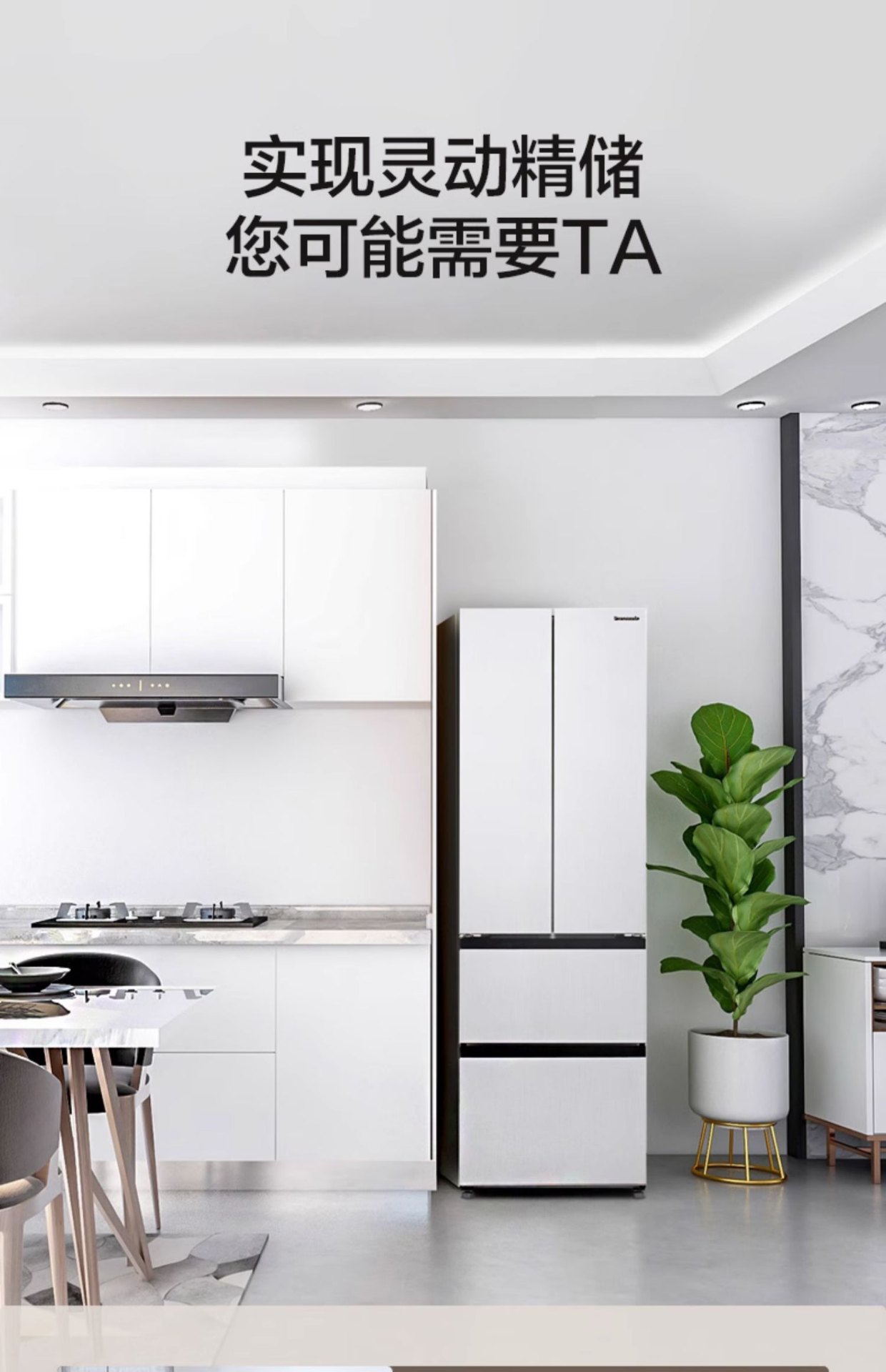 商品[国内直发] Panasonic|Panasonic/松下法式多门冰箱家用风冷无霜小体积大容量电冰箱NR-GD40WPA-W,价格¥5161,第3张图片详细描述