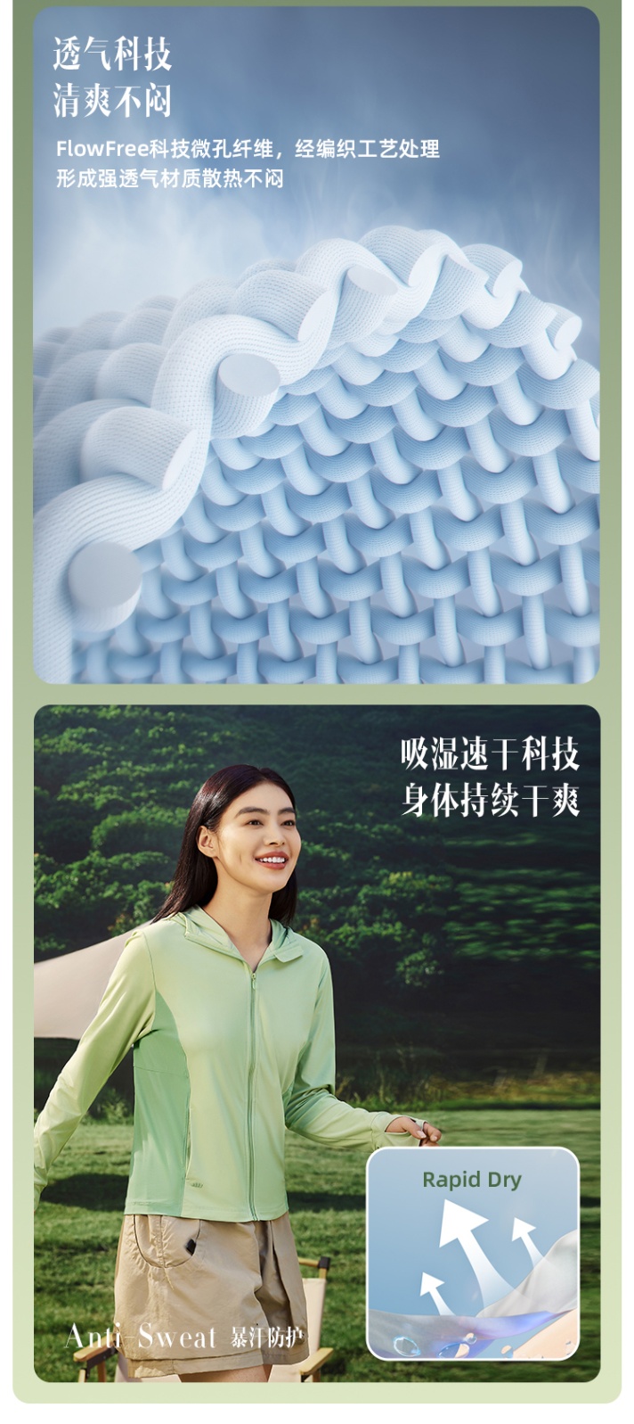 商品[国内直发] Beneunder|蕉下防晒衣女春夏户外专业防晒UPF50+防紫外线透气拉链连帽防晒服,价格¥212,第11张图片详细描述