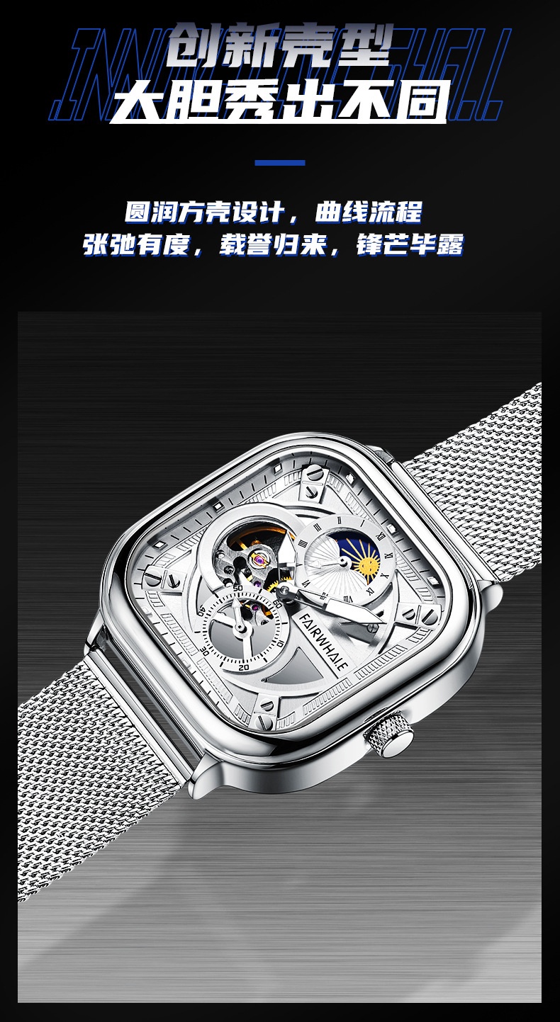 商品[国内直发] Mark Fairwhale|马克华菲手表潮流时尚方形表盘运动防水夜光全自动机械手表,价格¥420,第3张图片详细描述