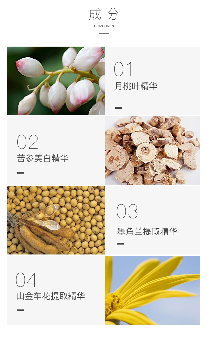 商品POLA|日本宝丽POLA 黑BA赋颜晨光保湿滋润紧致眼霜/新款精华眼霜 26g,价格¥848,第5张图片详细描述