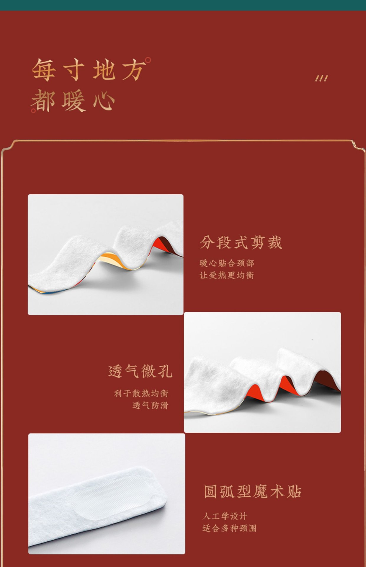 商品[国内直发] SKG|DDC蒸汽暖颈贴热敷护颈贴发热颈椎贴发热保暖围脖小丝巾,价格¥45,第29张图片详细描述