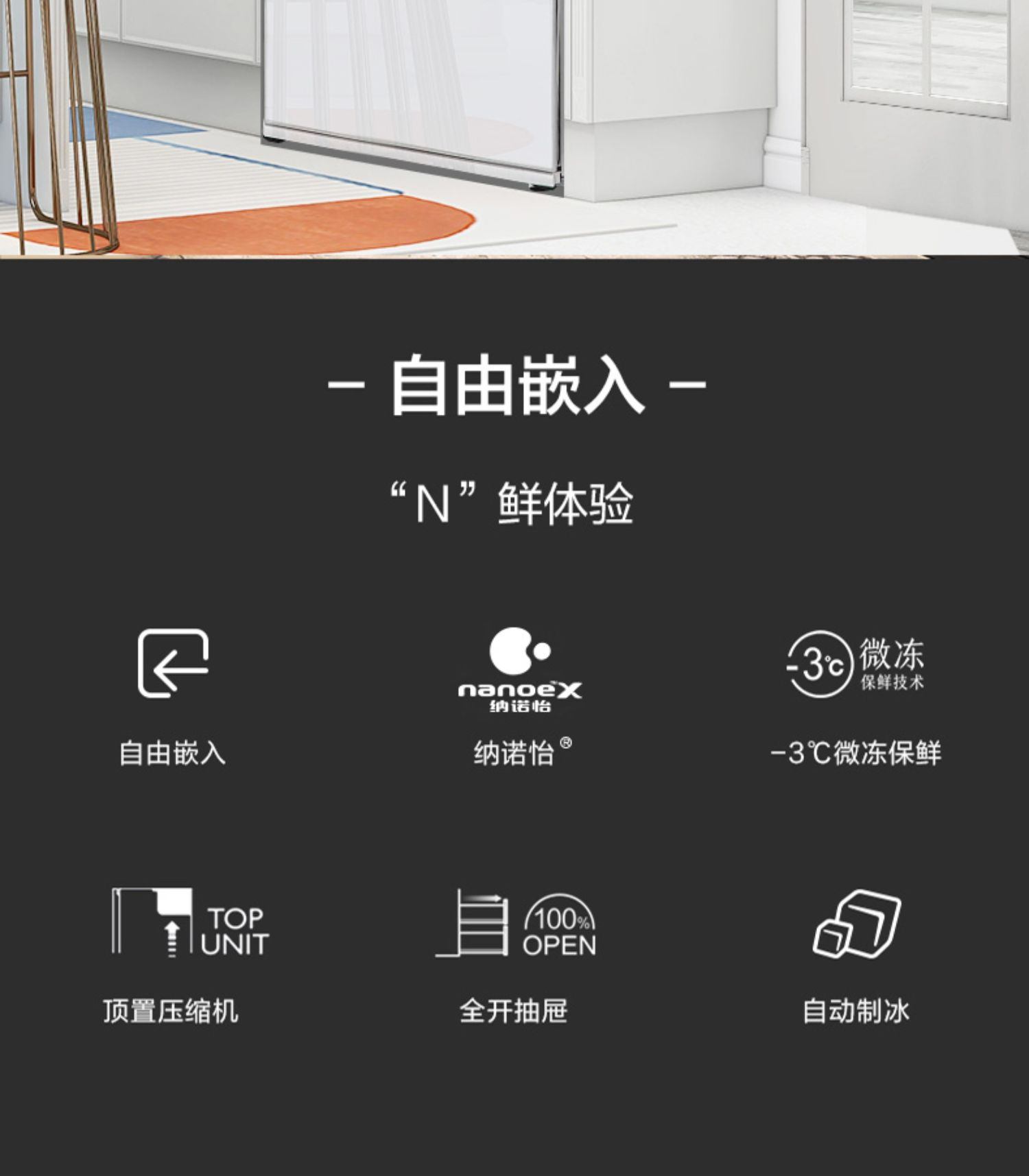 商品[国内直发] Panasonic|Panasonic/松下家用超薄嵌入式风冷自动制冰380L多门电冰箱NR-E411BG-W,价格¥9334,第2张图片详细描述