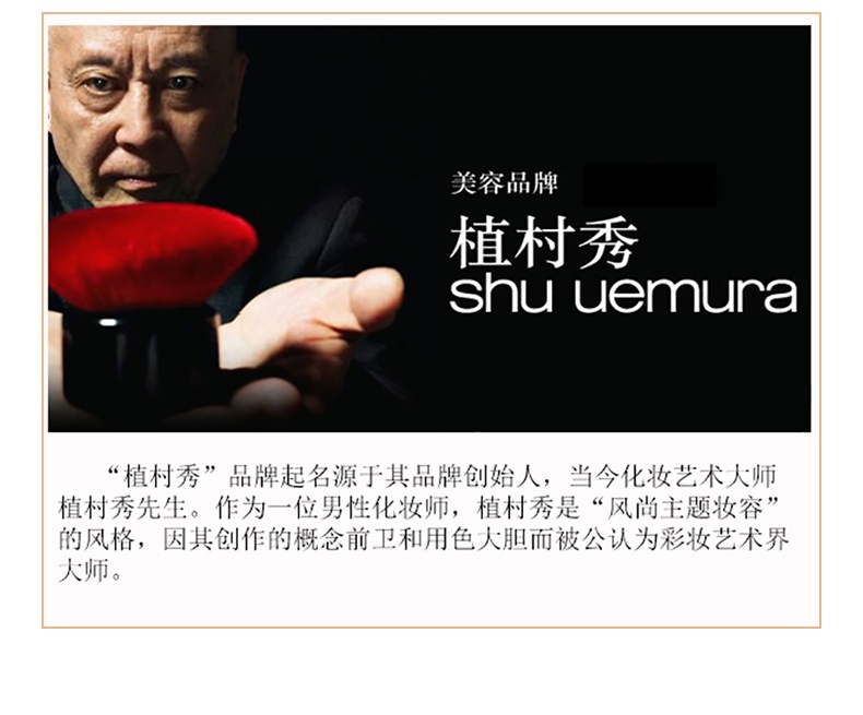 商品[国内直发] Shu Uemura|【香港直购】【450ml大容量】Shu Uemura 植村秀 黄金琥珀卸妆油 450ml深层清洁 清爽干净,价格¥419,第8张图片详细描述