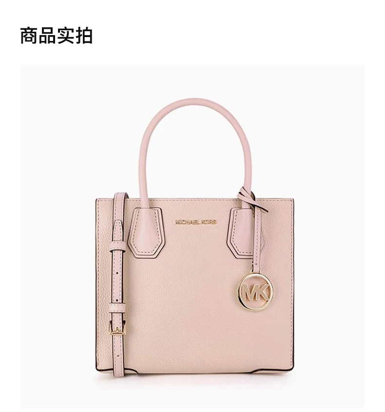 商品[国内直发] Michael Kors|MICHAEL KORS 女士粉色荔枝纹牛皮革MERCER中号单肩斜挎手提包 35S1GM9M2L-POWDERBLUSH,价格¥1051,第4张图片详细描述