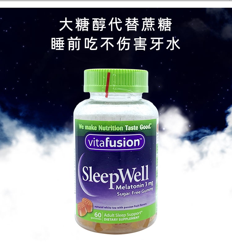 商品[国内直发] Vitafusion|美国vitafusion褪黑素安瓶助眠退黑素sleep well睡眠软糖60片*2瓶,价格¥254,第12张图片详细描述