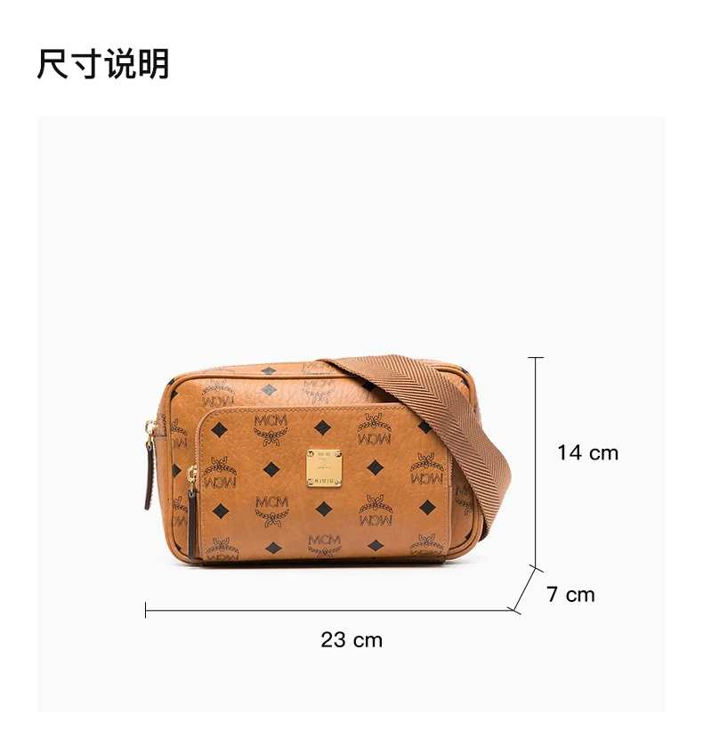 商品[国内直发] MCM|MCM 男棕色男士腰包 MMZBSFI03CO,价格¥4171,第3张图片详细描述