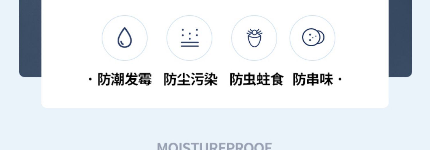 商品[国内直发] Morphy Richards|米桶MR2090家用防虫防潮密封面粉储存罐米缸米箱收纳盒带盖,价格¥302,第21张图片详细描述