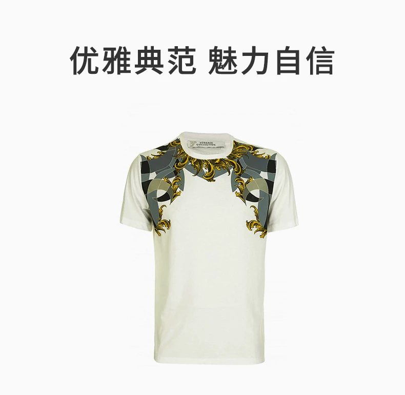 商品[国内直发] Versace|VERSACE COLLECTION 男士白色T恤 V800648-VJ00188-V7001,价格¥1139,第1张图片详细描述