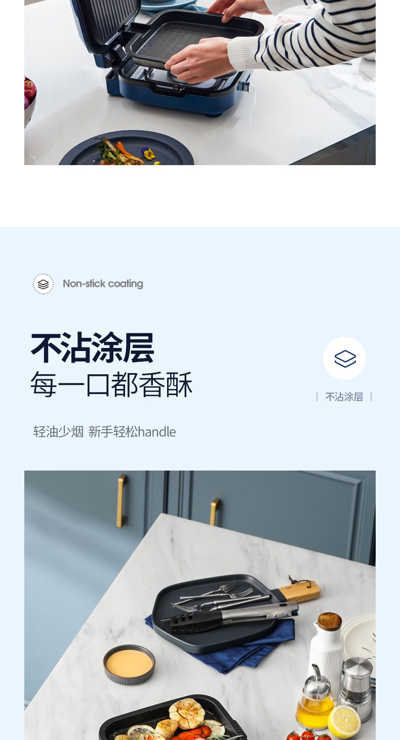 商品Morphy Richards|英国摩飞 电饼铛 MR8600 烙饼锅煎饼机,价格¥499,第9张图片详细描述