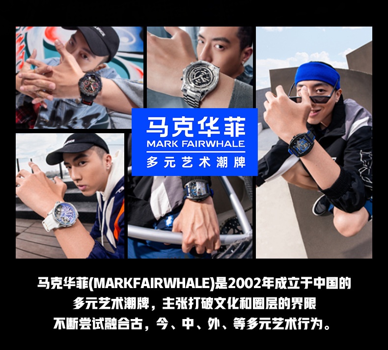 商品[国内直发] Mark Fairwhale|马克华菲品牌手表男士橡树系列陀飞轮机械表大气奢侈品手表AP,价格¥1062,第16张图片详细描述