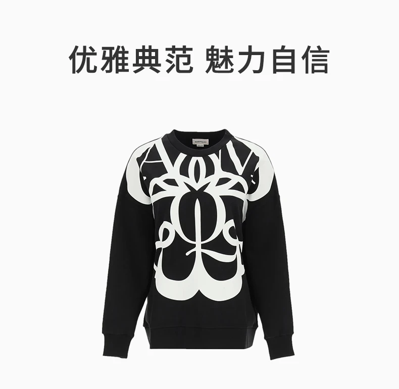 商品Alexander McQueen|ALEXANDER MCQUEEN 男士拼色卫衣/帽衫 659990-QZADB-0520,价格¥2800,第2张图片详细描述