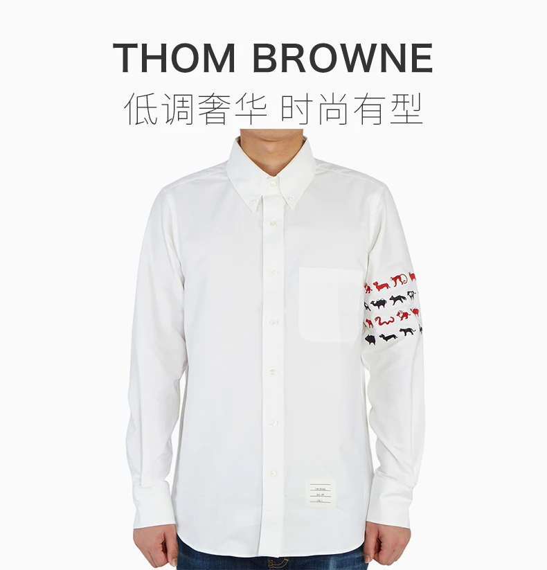 商品Thom Browne|THOM BROWNE 男士白色棉质衬衫 MWL272E-06177-100,价格¥3062,第1张图片详细描述
