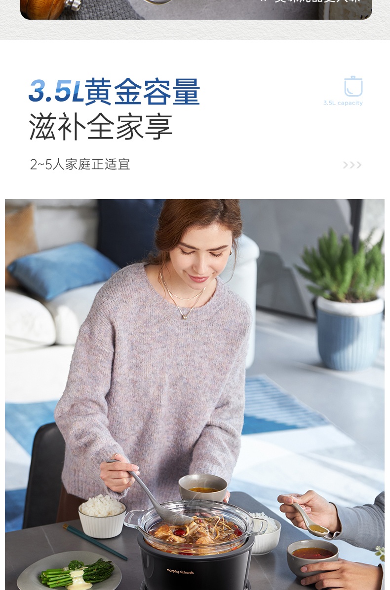 商品[国内直发] Morphy Richards|电炖煲汤锅多功能家用养生锅隔水燕窝炖陶瓷全自动煮粥MR9082,价格¥432,第17张图片详细描述