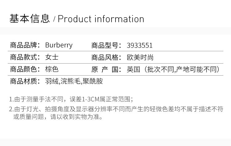 商品[国内直发] Burberry|BURBERRY 棕色女士羽绒服 3933551,价格¥6887,第2张图片详细描述