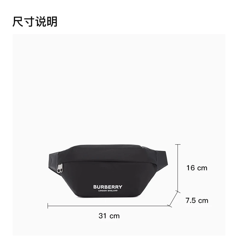 商品Burberry|BURBERRY 黑色男士单肩包 8049095,价格¥4655,第3张图片详细描述