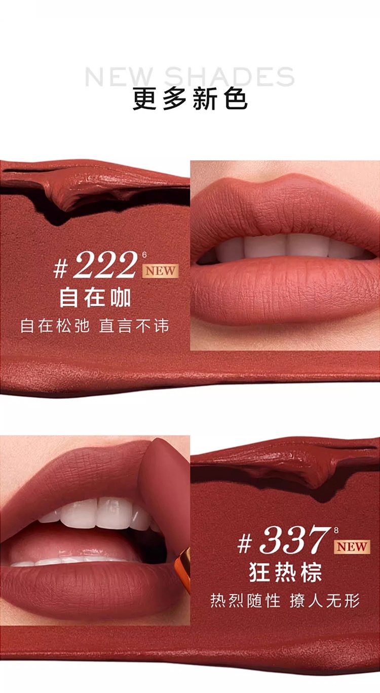 商品Lancôme|兰蔻新款黑管哑光口红唇膏 3.4g 浓郁显白气质,价格¥279,第13张图片详细描述