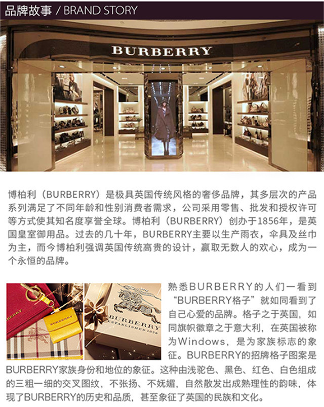 商品Burberry|Burberry 博柏利 女士经典骑士缤纷红色格纹小牛皮休闲单肩斜挎包 3963489,价格¥2558,第10张图片详细描述