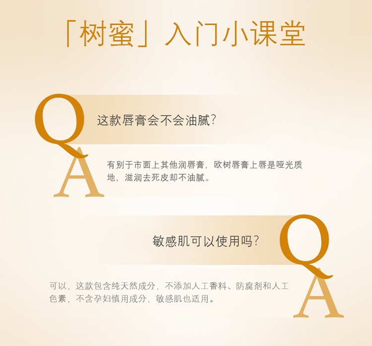 商品NUXE|欧树蜂蜜唇香凝脂润唇膏唇霜15g,价格¥125,第9张图片详细描述