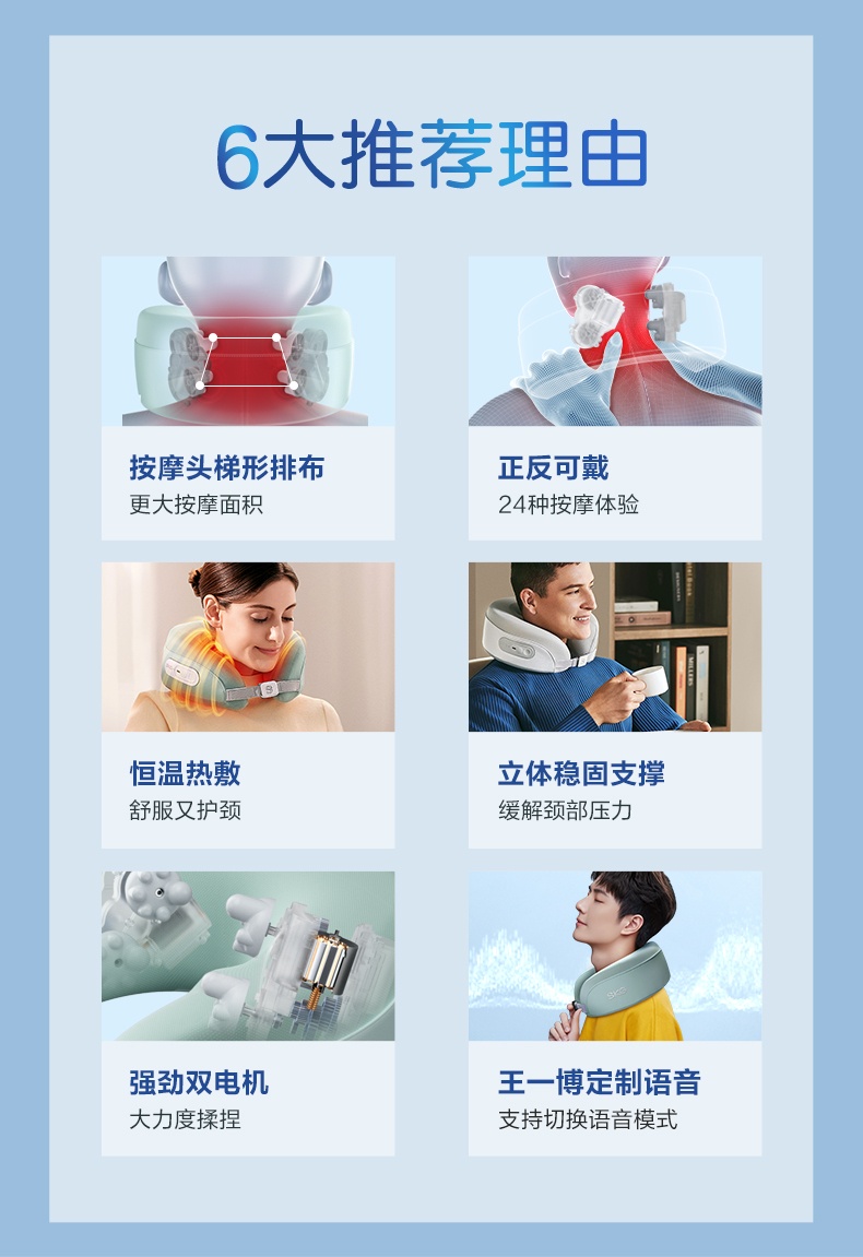 商品[国内直发] SKG|颈椎按摩器 N5 颈部按摩仪 脖子肩颈护颈仪 物理热敷 环颈揉捏,价格¥398,第11张图片详细描述