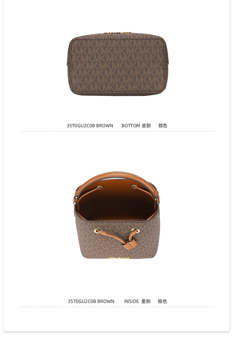 商品Michael Kors|迈克.科尔斯SURI小号女士PVC单肩斜挎手提包,价格¥1208,第15张图片详细描述