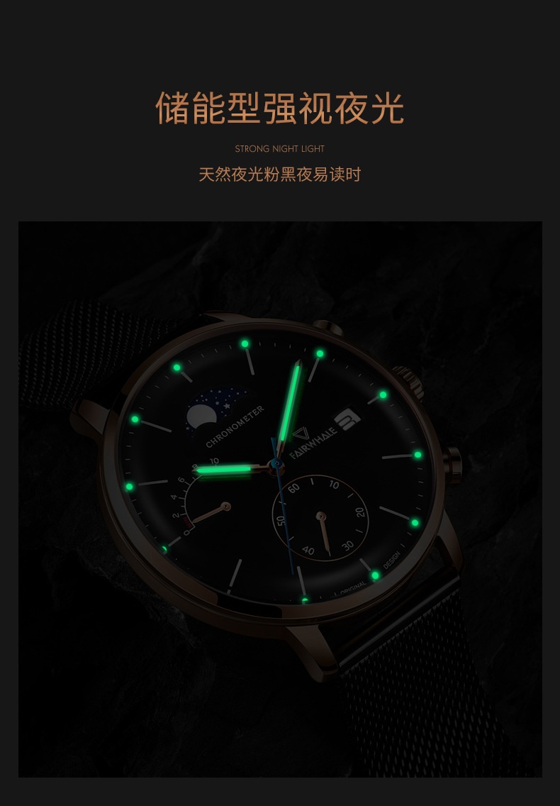 商品[国内直发] Mark Fairwhale|马克华菲品牌手表男士新款真皮带防水石英表学生时尚潮流潮牌男表,价格¥378,第20张图片详细描述
