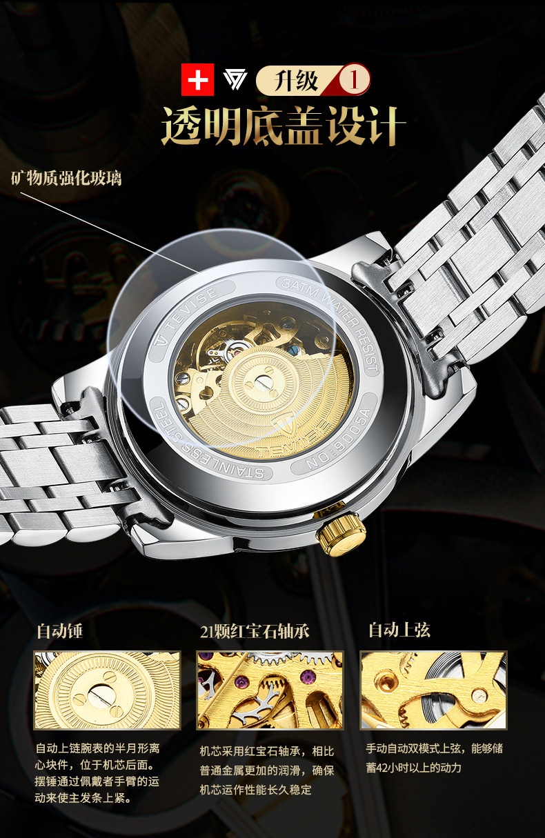 商品[国内直发] Mark Fairwhale|马克华菲镂空机械表男名表金表,价格¥452,第6张图片详细描述