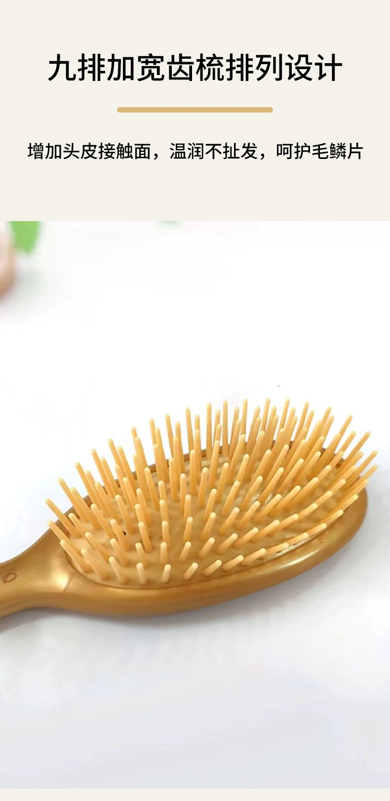 商品[国内直发] IKEMOTO|池本椿油黄色气垫梳43g-头皮按摩防静电,价格¥39,第5张图片详细描述