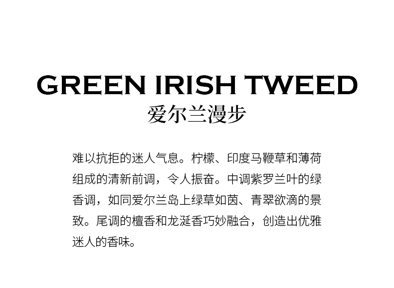 商品Creed|Creed信仰千年帝国男士香水 清新海洋木质香调 王者之香,价格¥1217,第7张图片详细描述