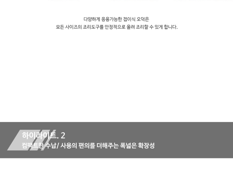 商品Minimal Works|【Brilliant|包邮包税】极简主张  W型动力炉 3914005936,价格¥1562,第8张图片详细描述