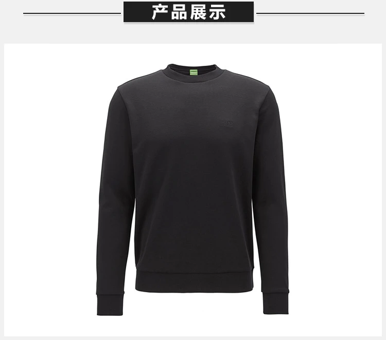 商品[国内直发] Hugo Boss|Hugo Boss 雨果博斯 男士纯色棉质混纺刺绣BOSS胸标圆领长袖时尚休闲卫衣 SALBO1-50373714-001,价格¥781,第4张图片详细描述