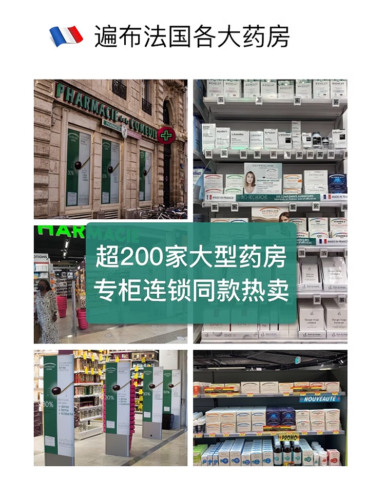 商品Bio Recherche|Bio Recherche碧露研改善关节复合营养胶囊 45粒 呵护关节骨骼健康,价格¥288,第7张图片详细描述